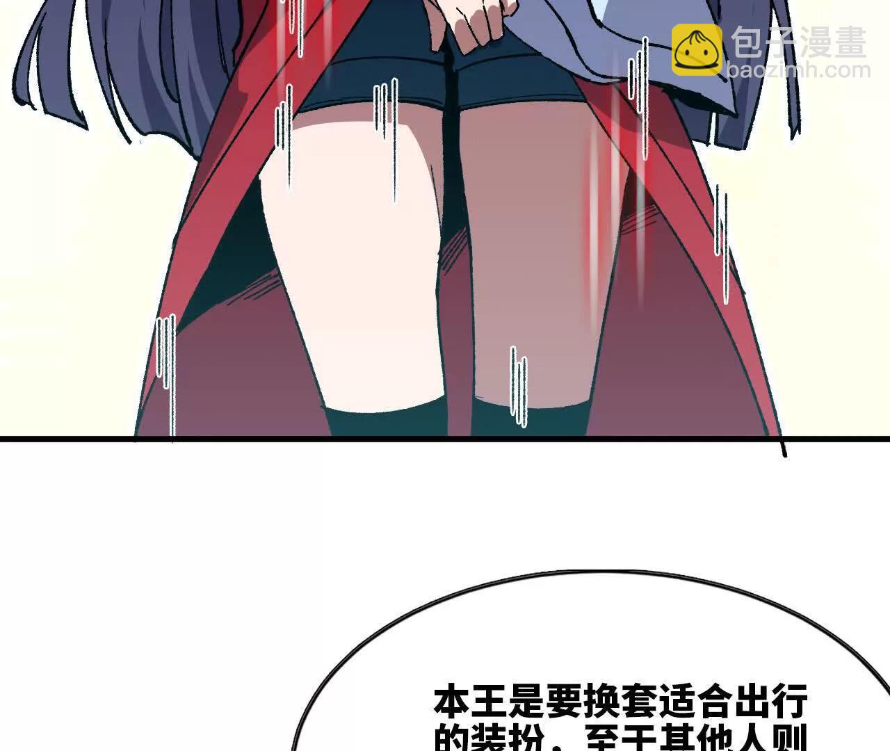 87 到达(1/2)-第89话