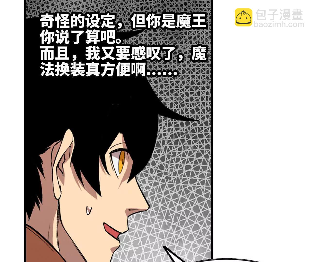 87 到达(1/2)-第89话