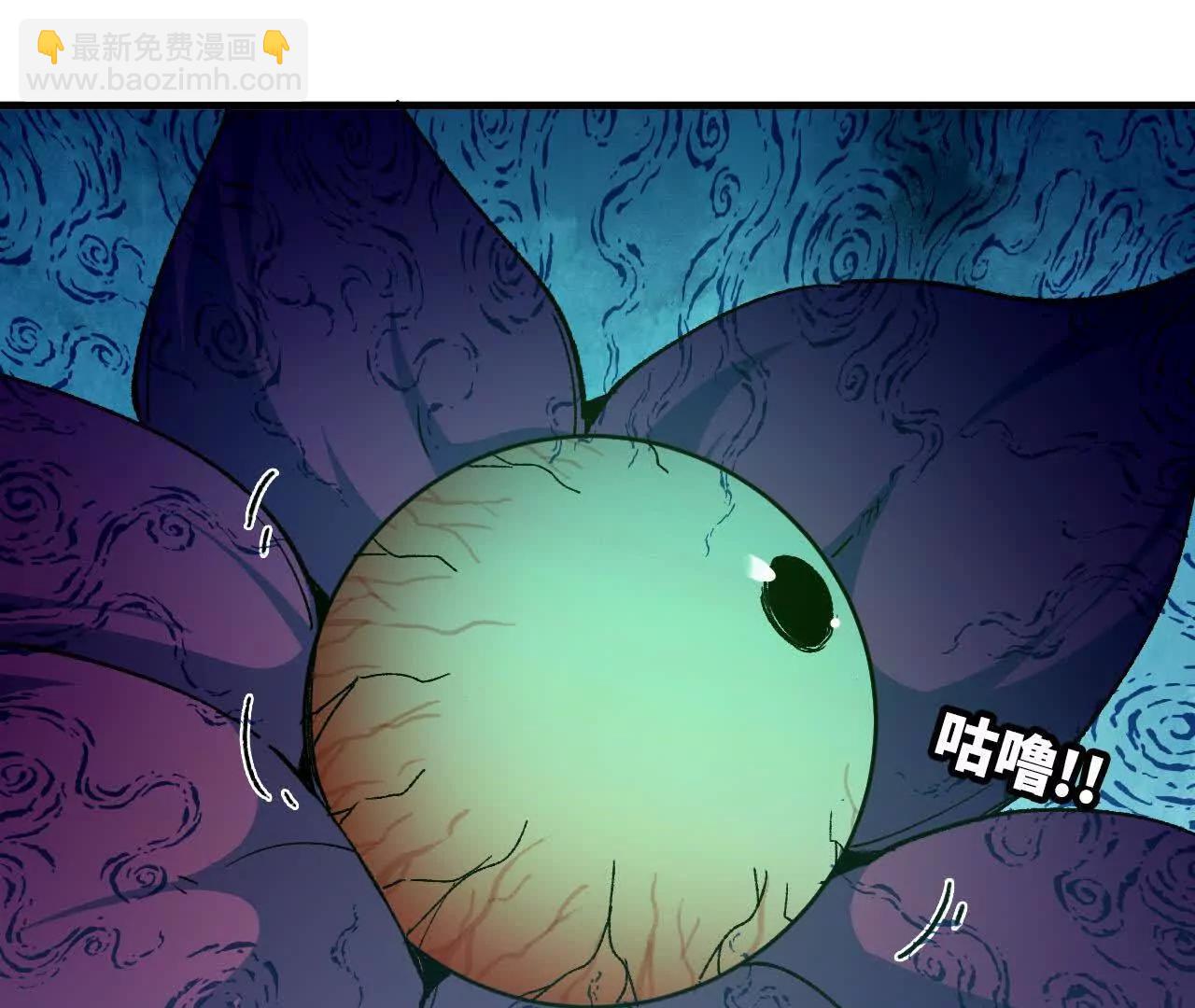87 到达(1/2)-第89话