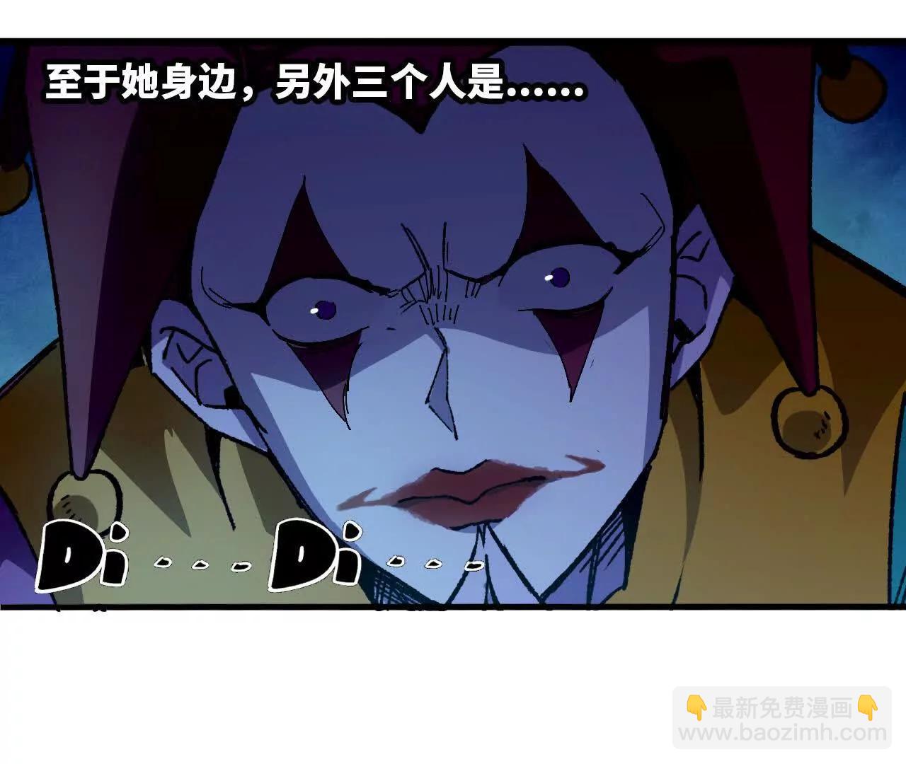 87 到达(1/2)-第89话