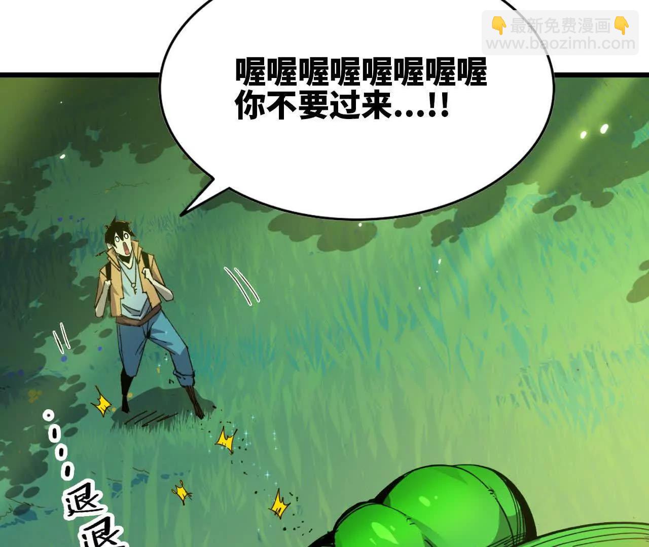 89 各自行动(1/2)-第91话