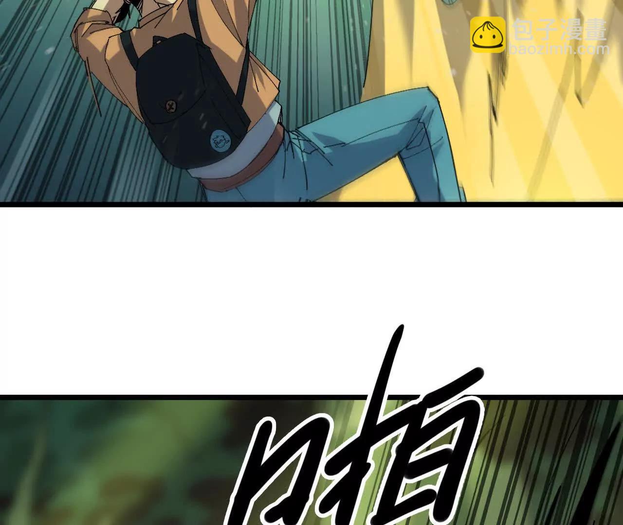 89 各自行动(1/2)-第91话