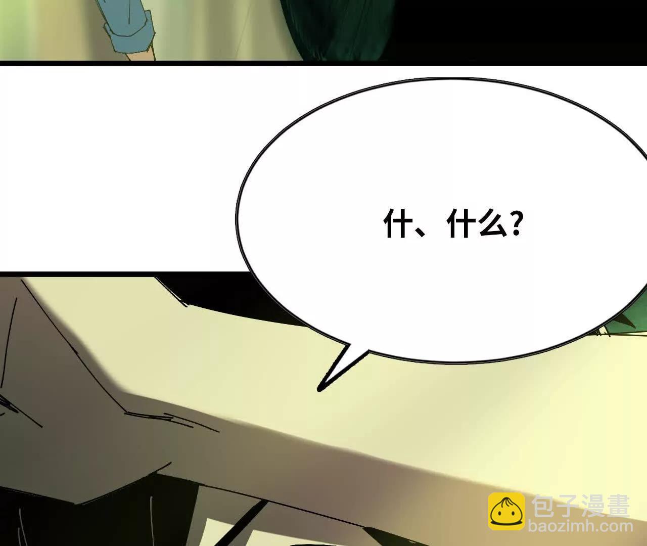 89 各自行动(1/2)-第91话