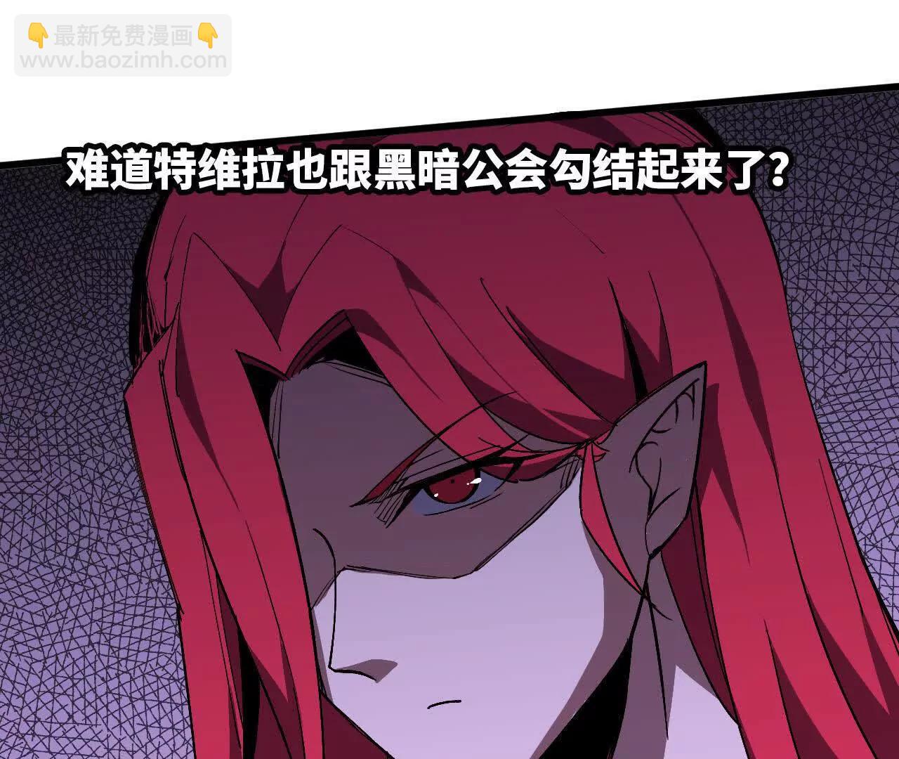 89 各自行动(1/2)-第91话