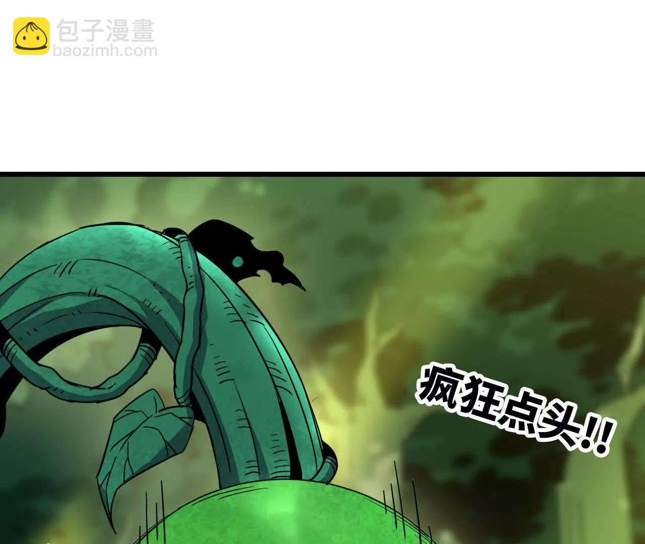 89 各自行动(1/2)-第91话