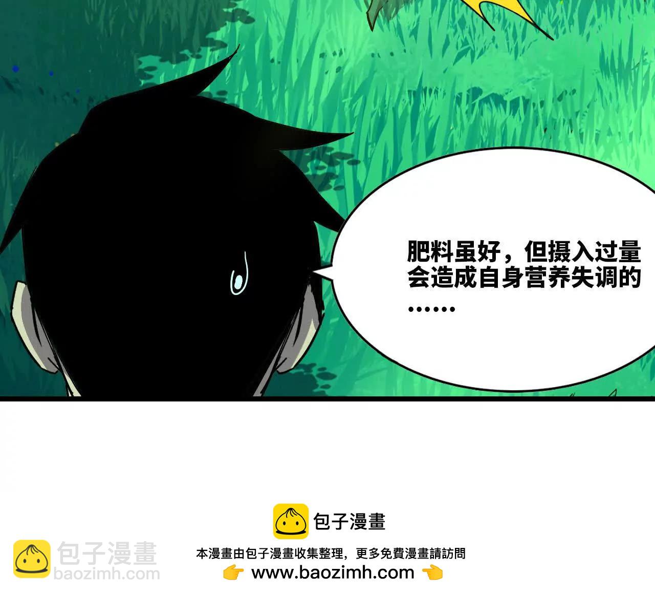 89 各自行动(1/2)-第91话
