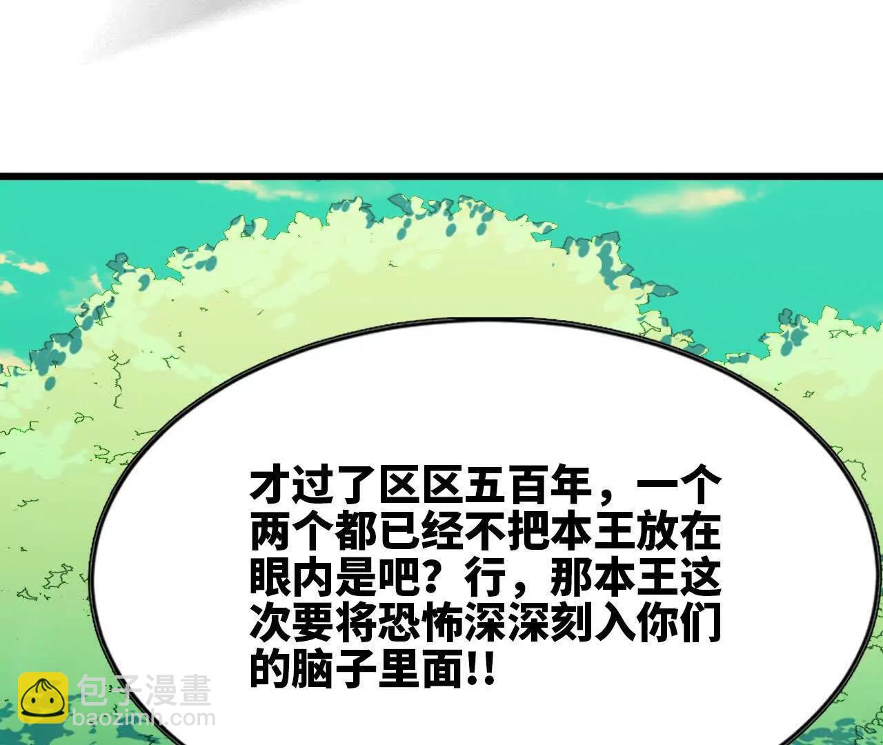 89 各自行动(1/2)-第91话