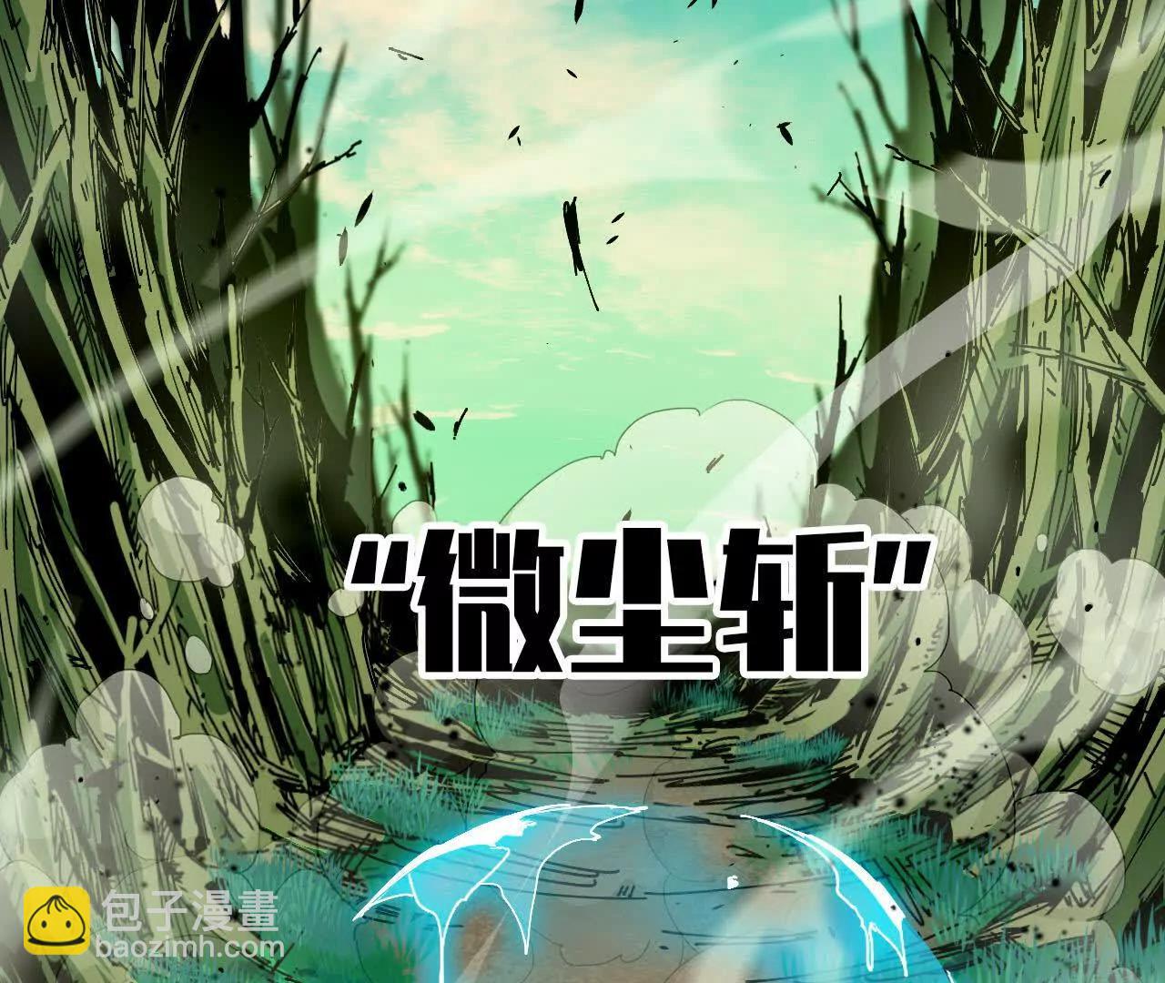 91 强敌涌现(1/3)-第93话