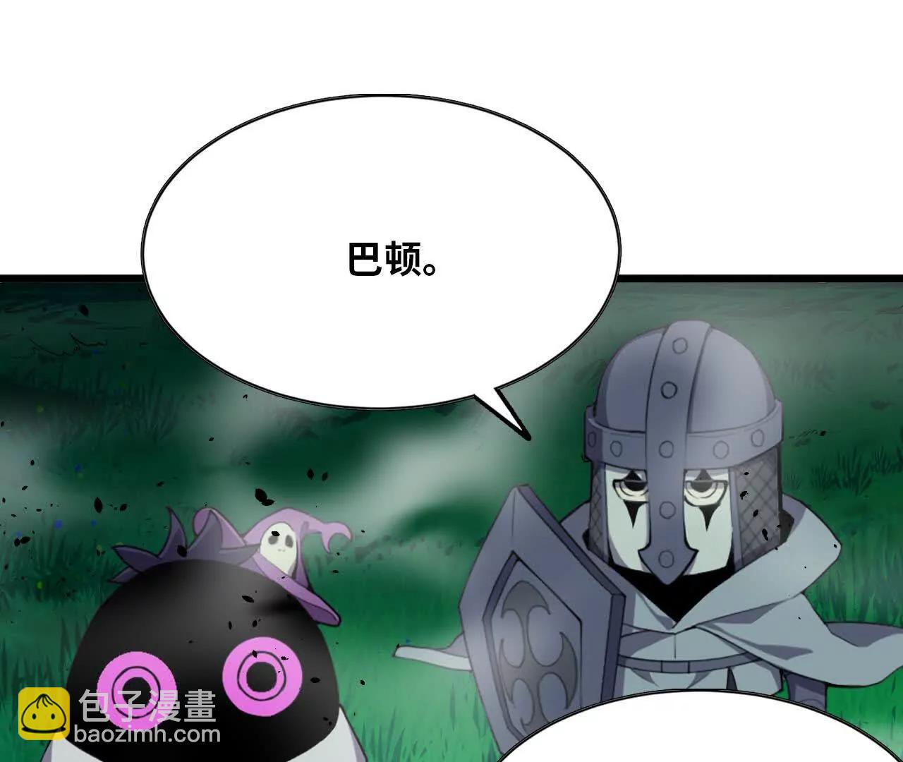 91 强敌涌现(1/3)-第93话