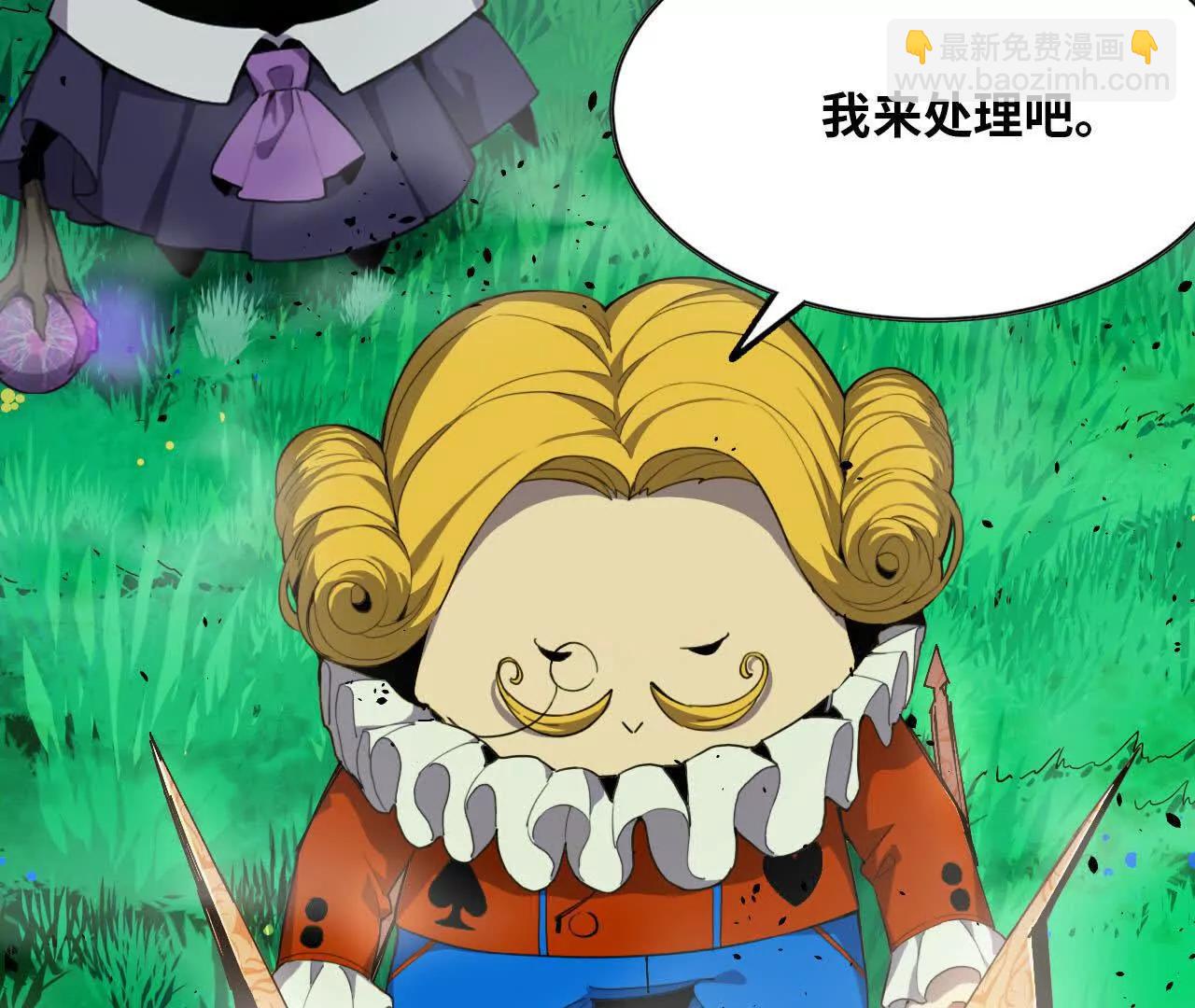 91 强敌涌现(1/3)-第93话