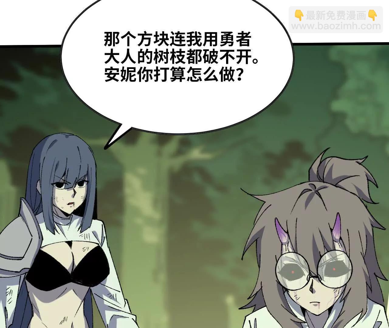 91 强敌涌现(1/3)-第93话