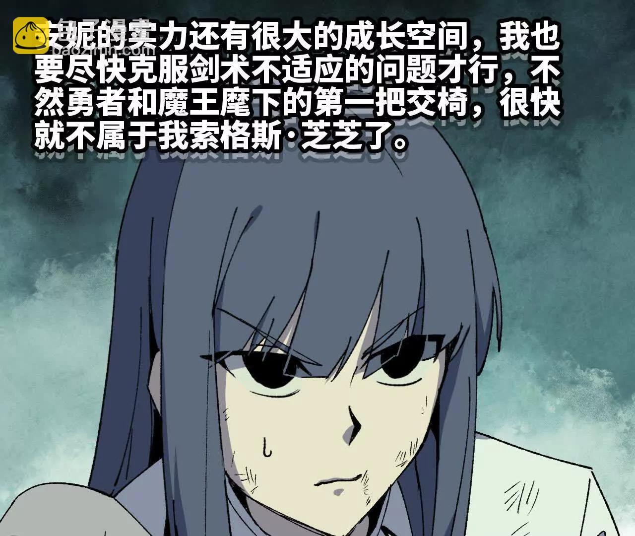 91 强敌涌现(1/3)-第93话