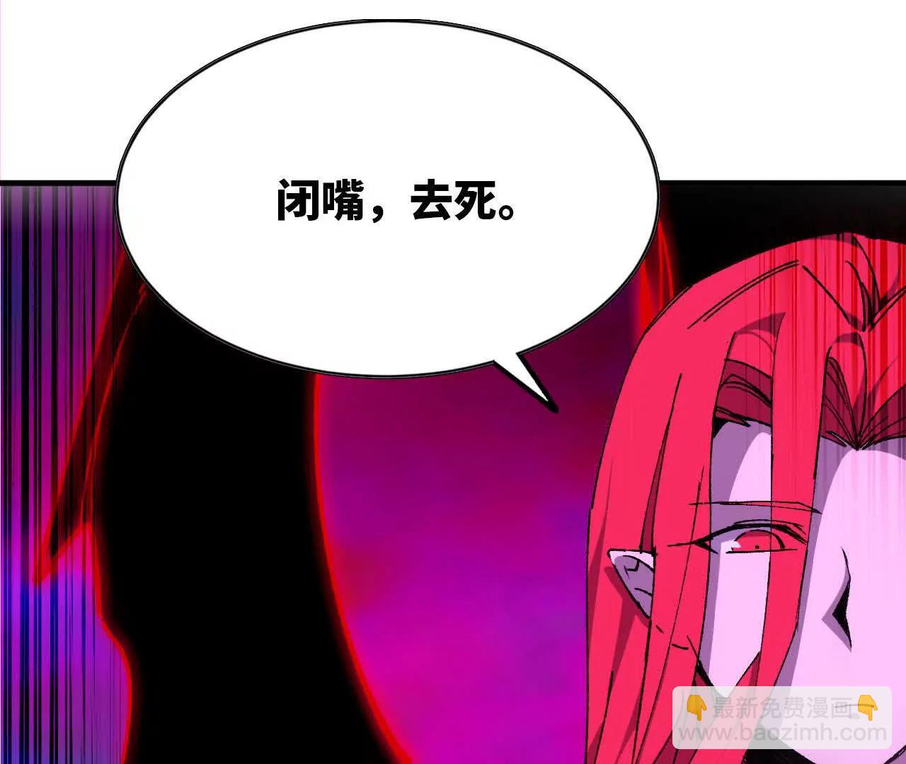 93 Q的底牌(1/3)-第95话
