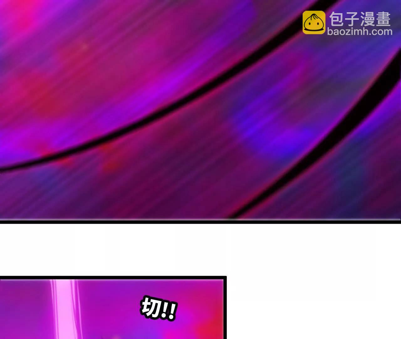 93 Q的底牌(1/3)-第95话