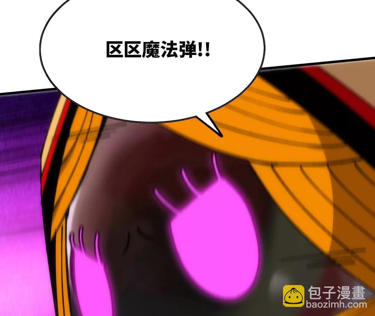 93 Q的底牌(1/3)-第95话