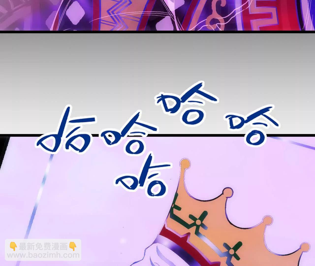 95 最强的王(1/3)-第97话