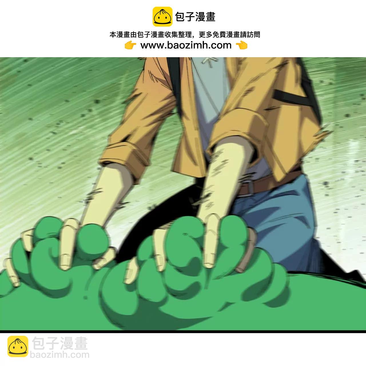 97 真实伤害(1/2)-第99话