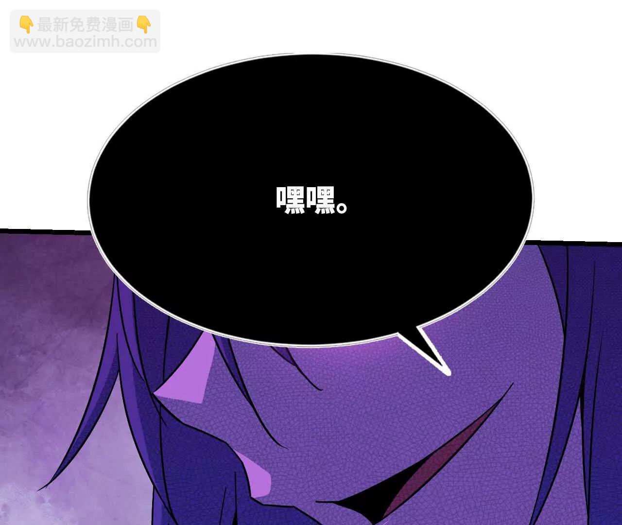 97 真实伤害(1/2)-第99话