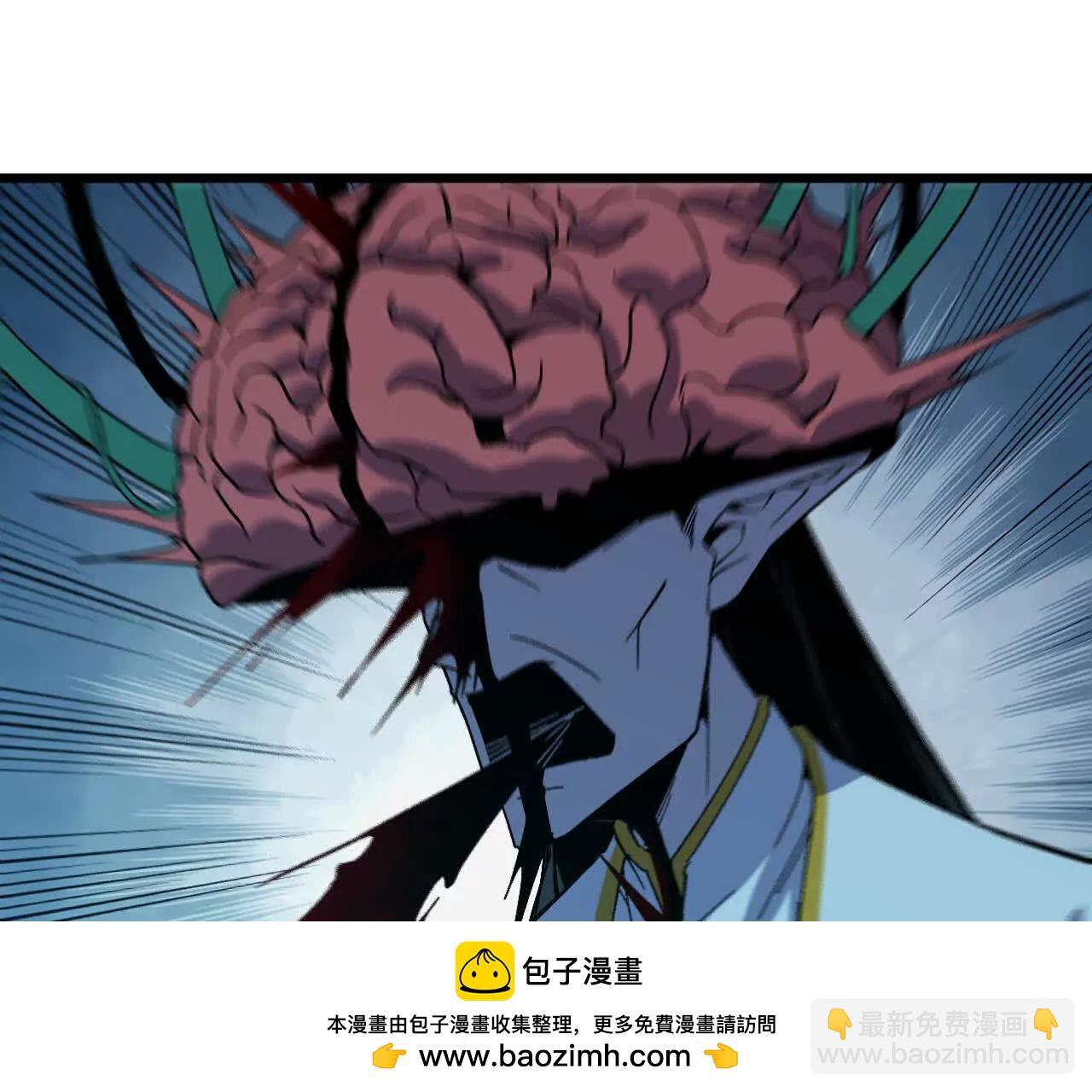 97 真实伤害(1/2)-第99话