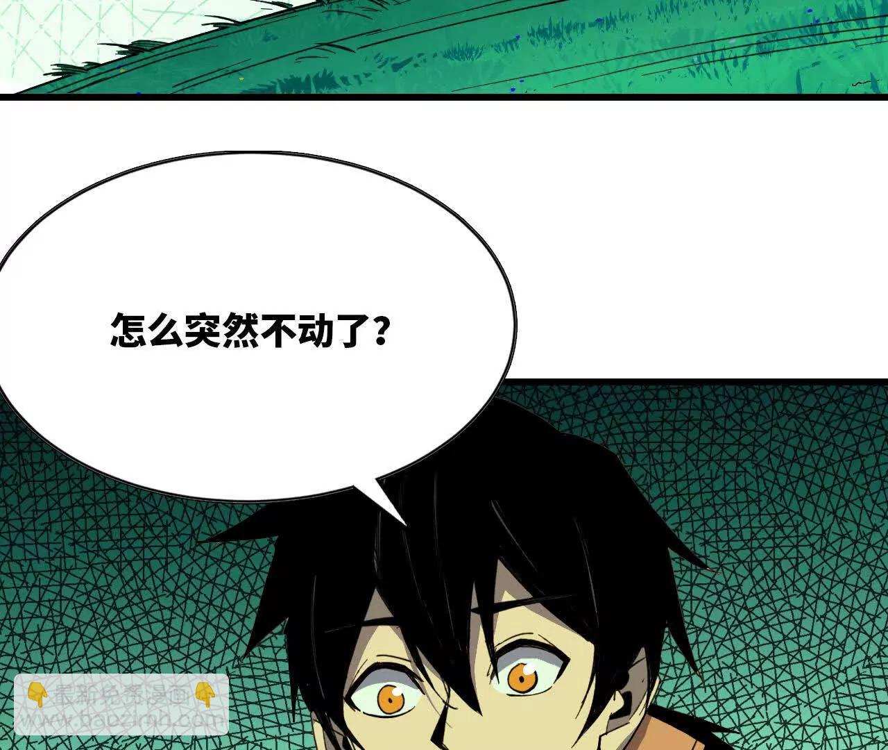 97 真实伤害(1/2)-第99话
