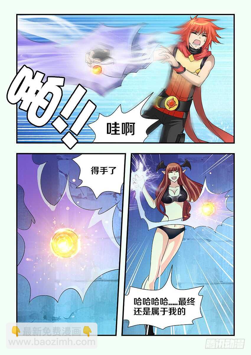 🍜勇者约吗 第141集 卡恩之死 第9页
