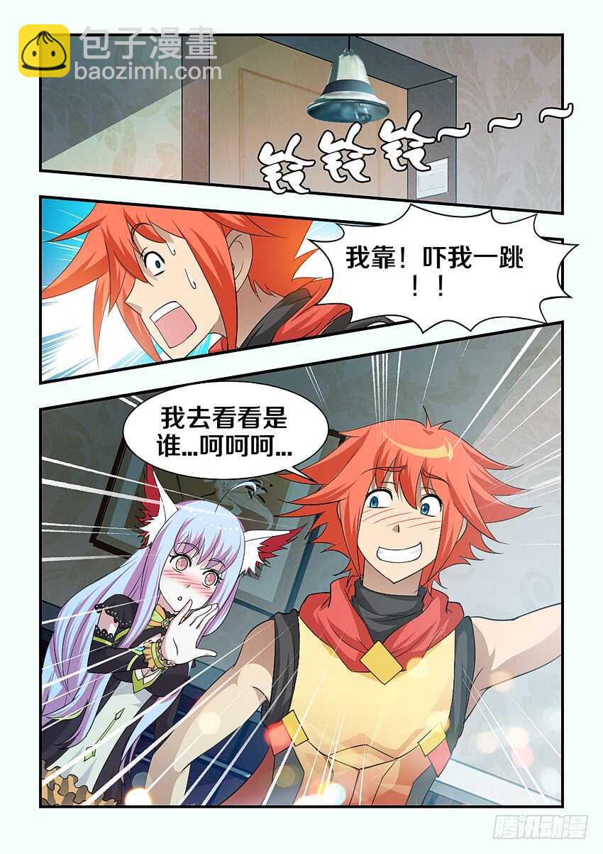 🍜勇者约吗 第159集 快给她止血 第10页