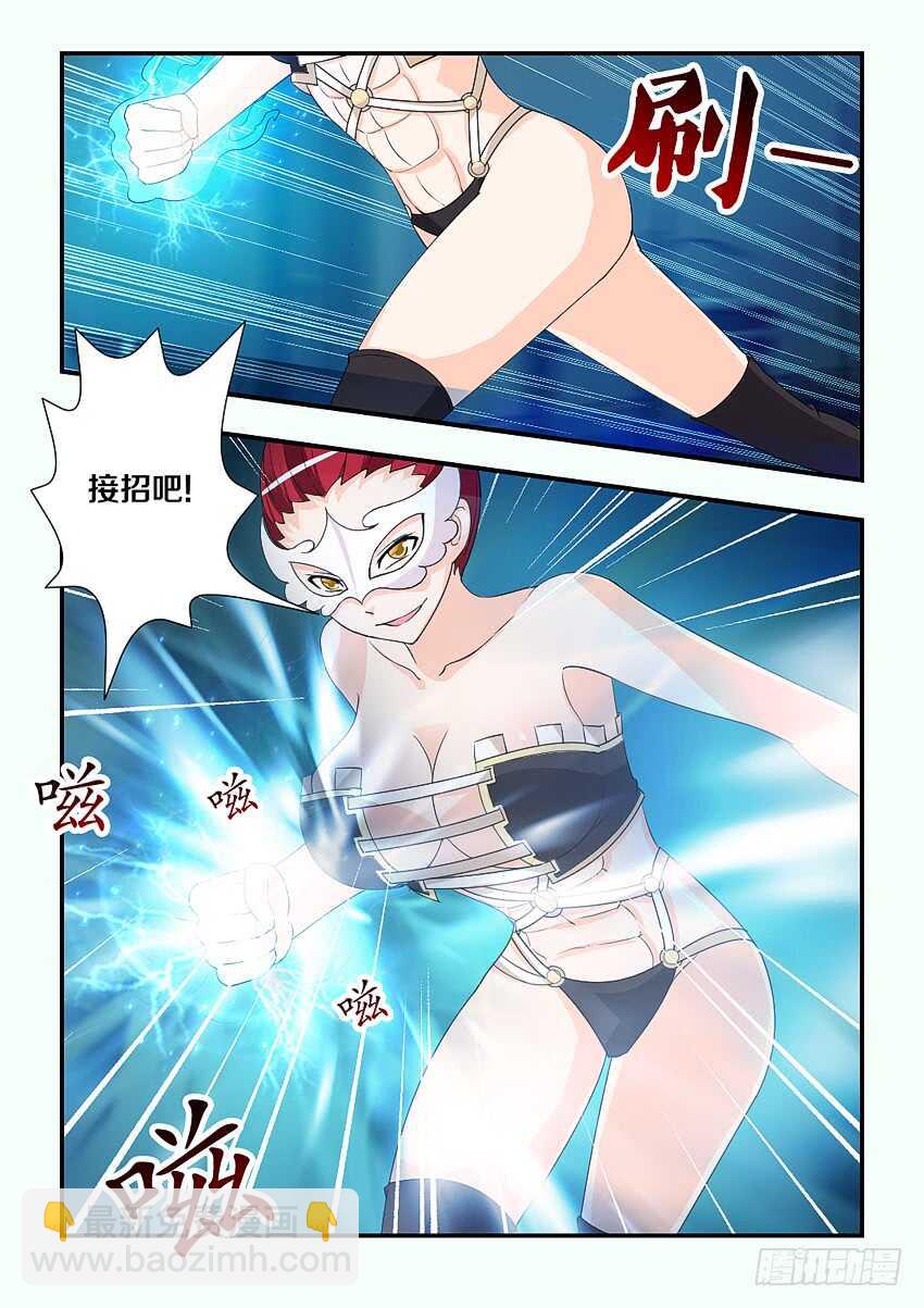 🍜勇者约吗 第187集 修炼 第10页