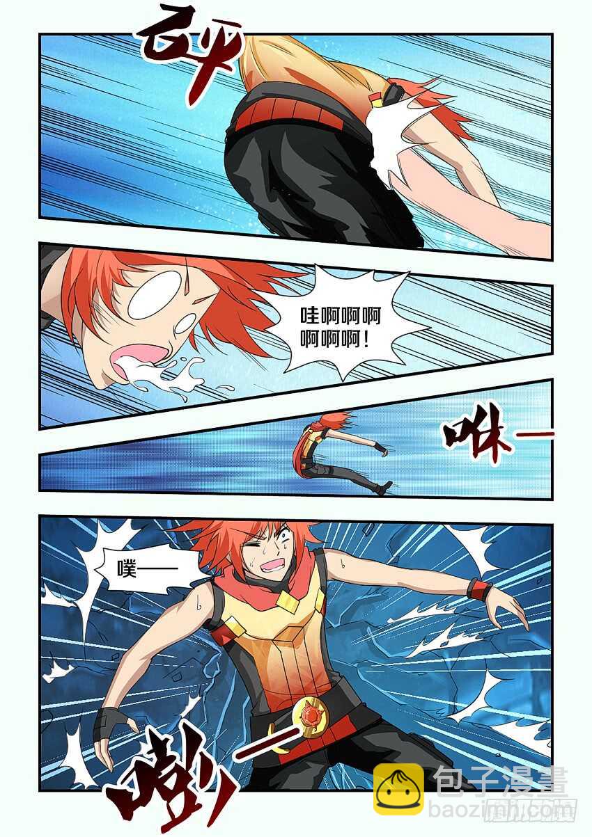 🍜勇者约吗 第187集 修炼 第11页