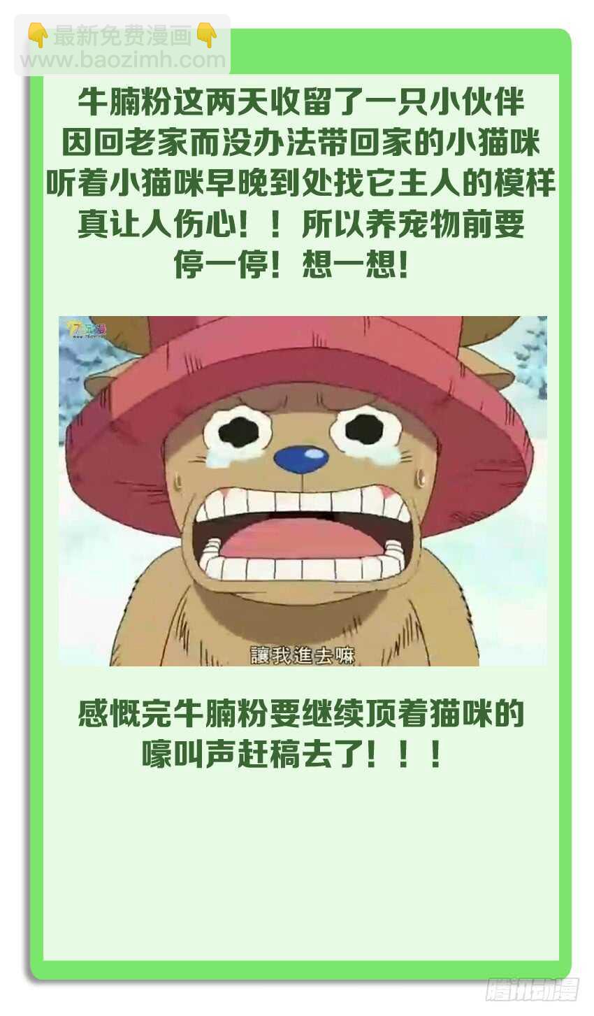 🍜勇者约吗 第195集 破破烂烂的衣服 第13页