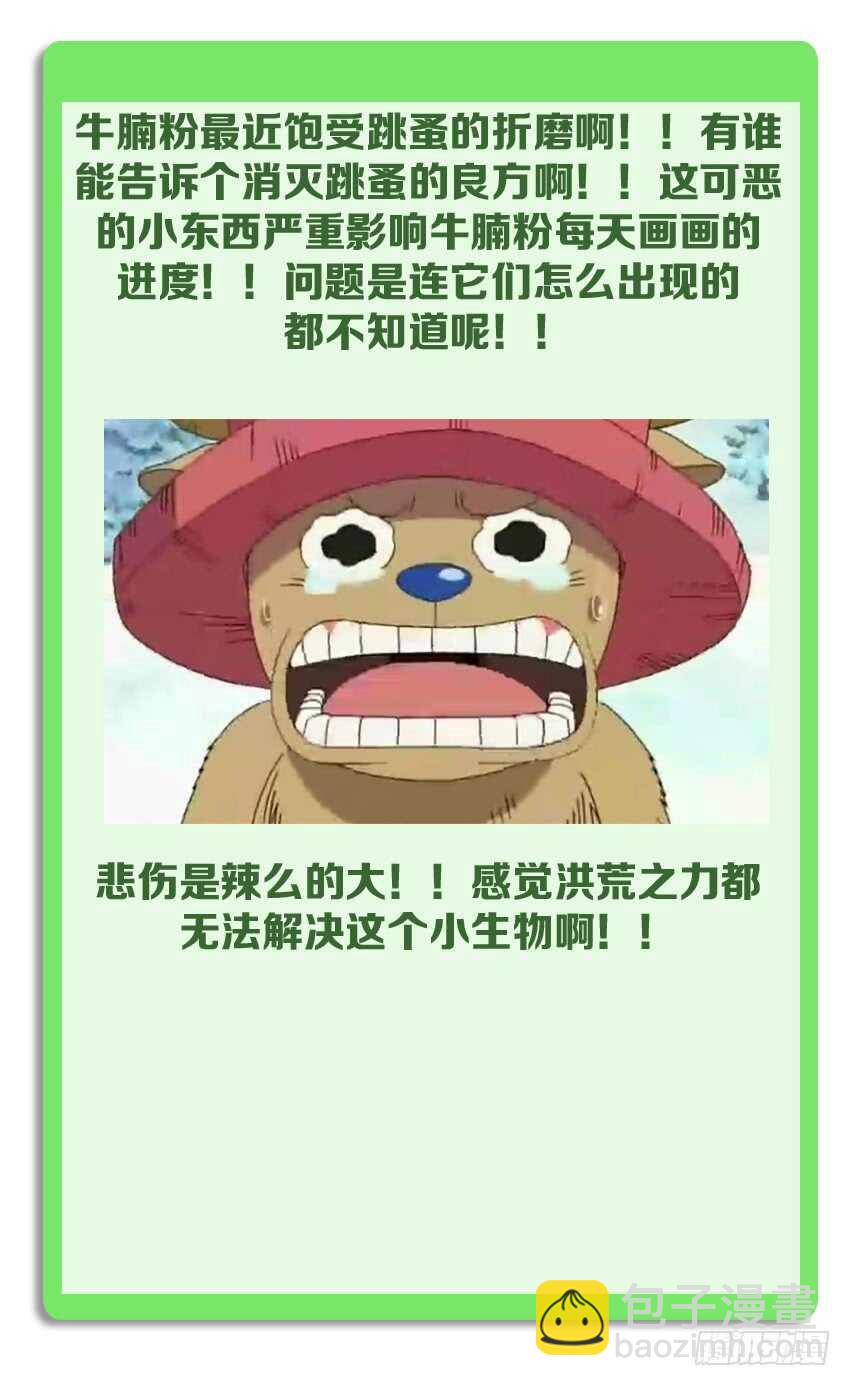 🍜勇者约吗 第205集 救驾来迟 第13页