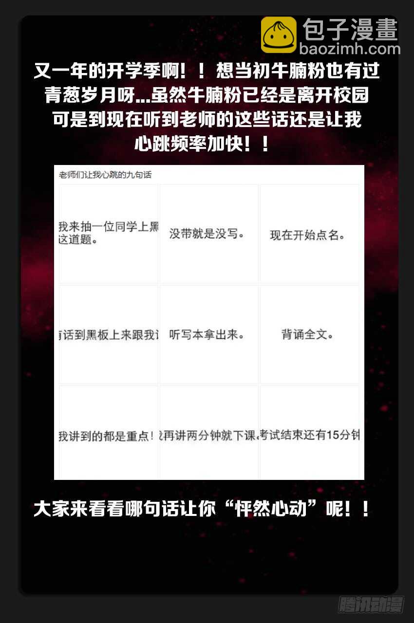 🍜勇者约吗 第225集 兵临城下 第13页