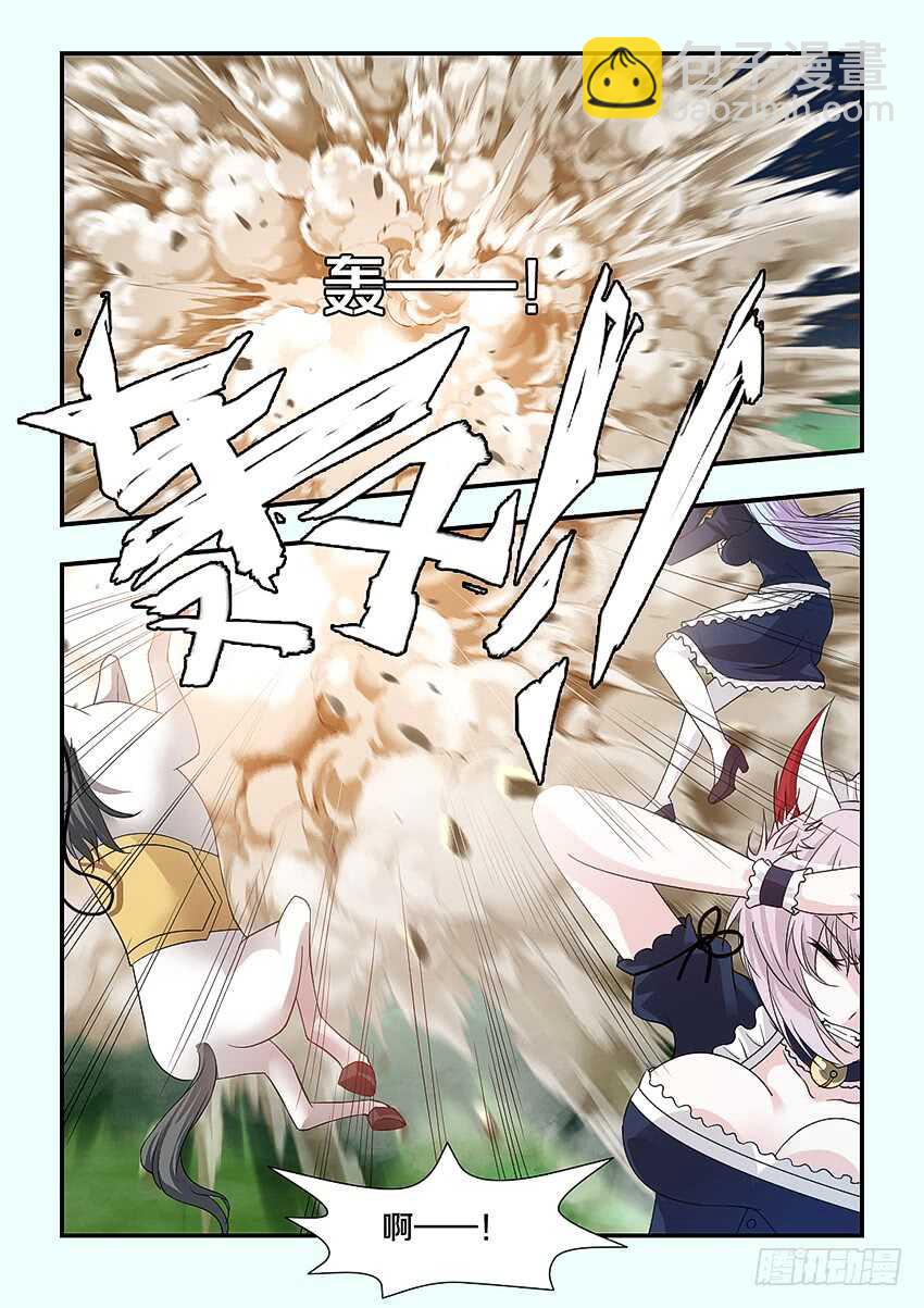 🍜勇者约吗 第233集 保护老大 第4页