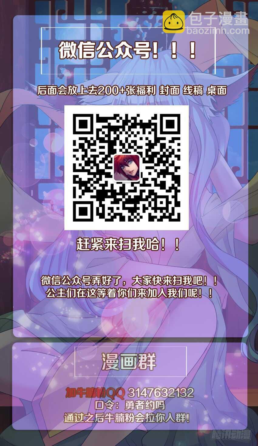 🍜勇者约吗 第249集 肮脏的海盗 第14页