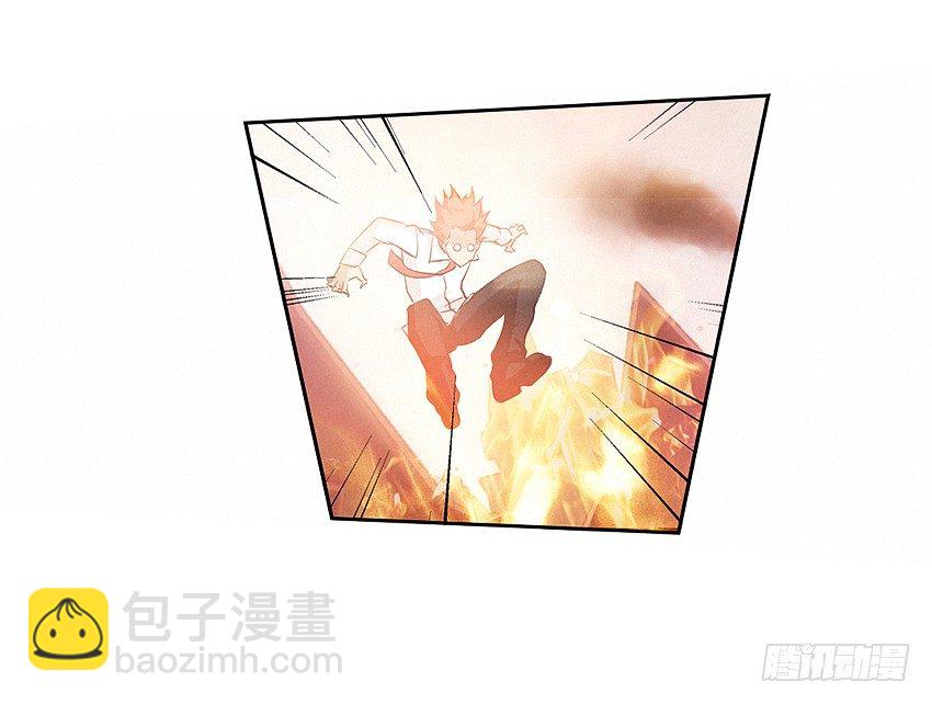 🍜勇者约吗 第27集 暴走 第12页