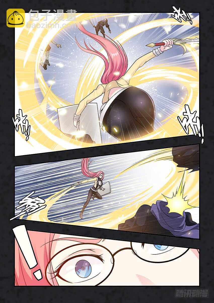 🍜勇者约吗 第271集 谷河乳业 第8页