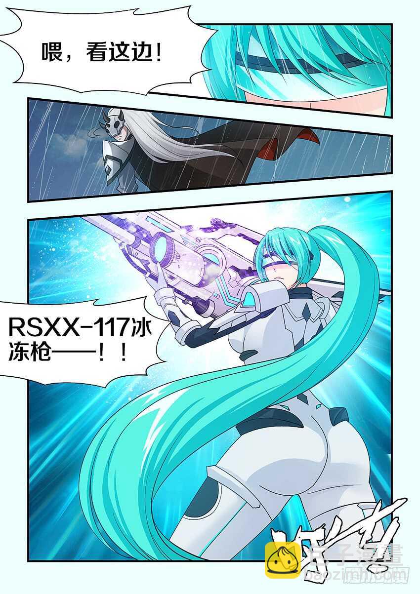 🍜勇者约吗 第277集 结界突破 第5页