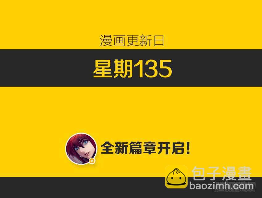 🍜勇者约吗 第303集 侵犯风纪委员 第12页