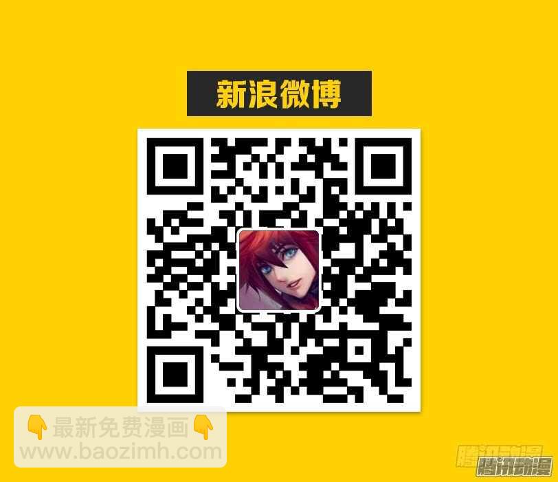 🍜勇者约吗 第303集 侵犯风纪委员 第14页