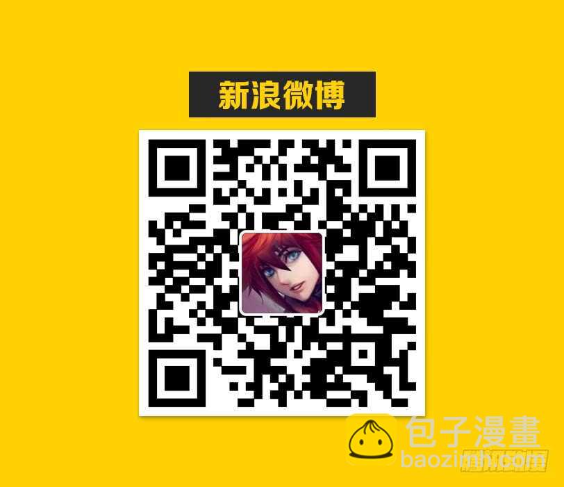 🍜勇者约吗 第305集 臭流氓别走 第12页