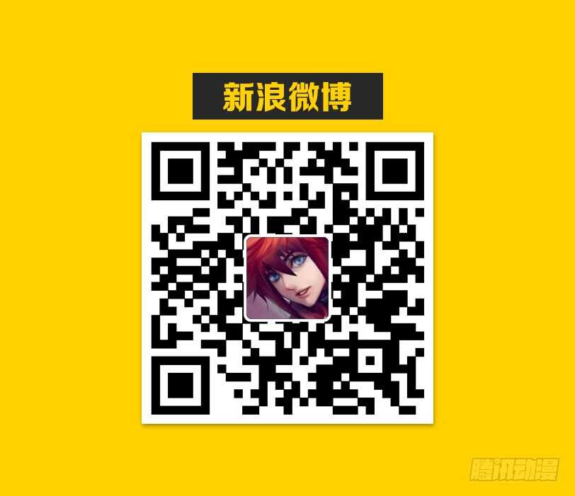 🍜勇者约吗 第307集 时间停止 第12页