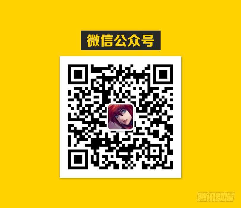 🍜勇者约吗 第307集 时间停止 第13页