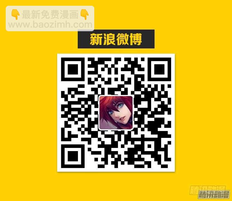 🍜勇者约吗 第309集 淫战行动 第14页
