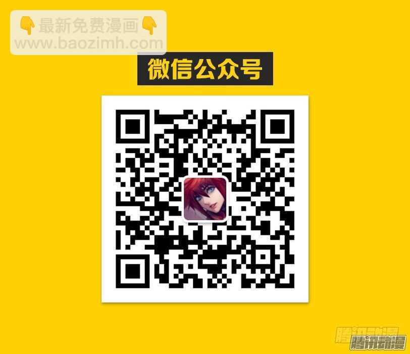 🍜勇者约吗 第315集 大胆淫贼 第13页
