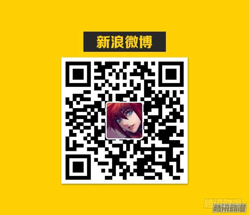 🍜勇者约吗 第317集 表白 第13页