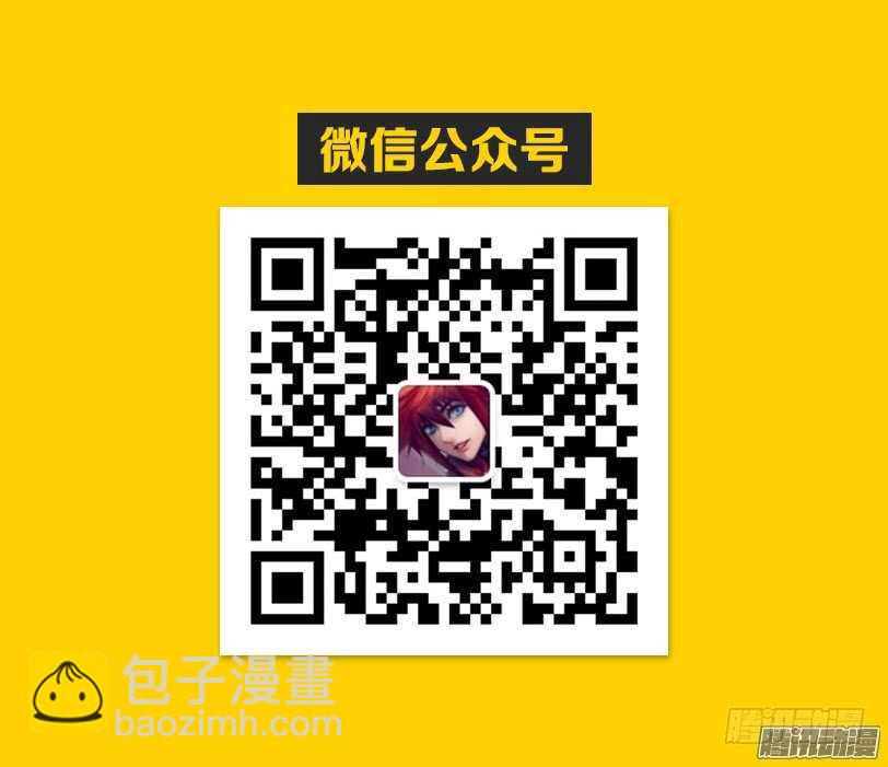 🍜勇者约吗 第319集 大宝剑好钝 第13页