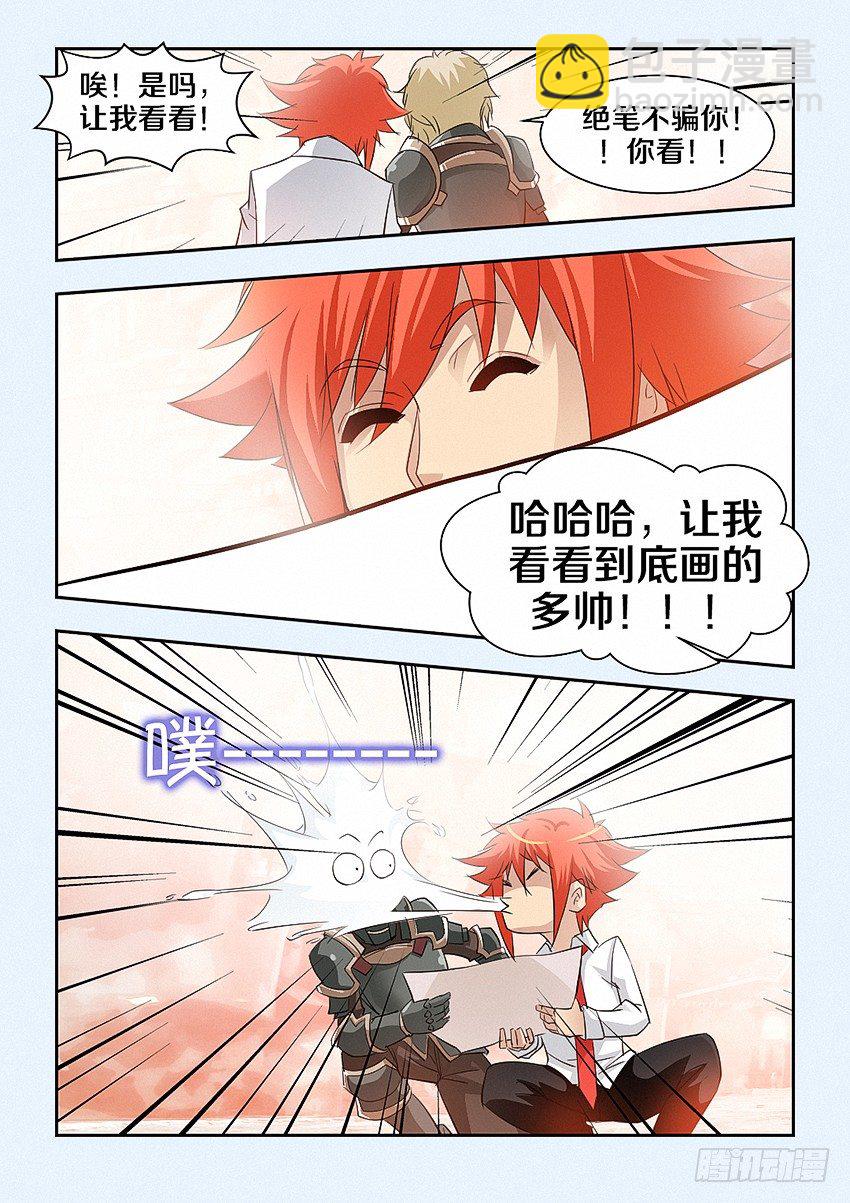 🍜勇者约吗 第33集 多才多艺 第6页