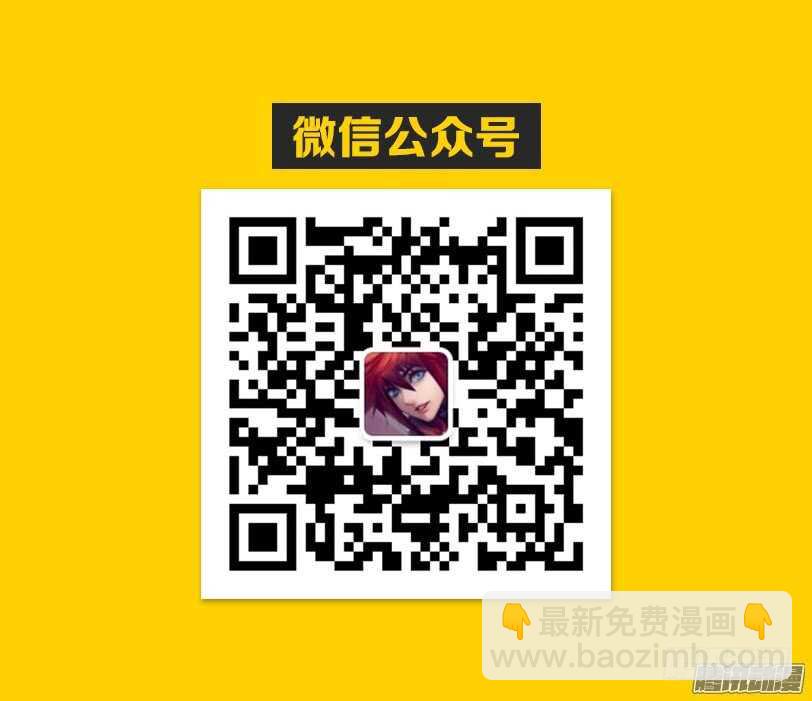 🍜勇者约吗 第321集 叫我死了吧 第13页