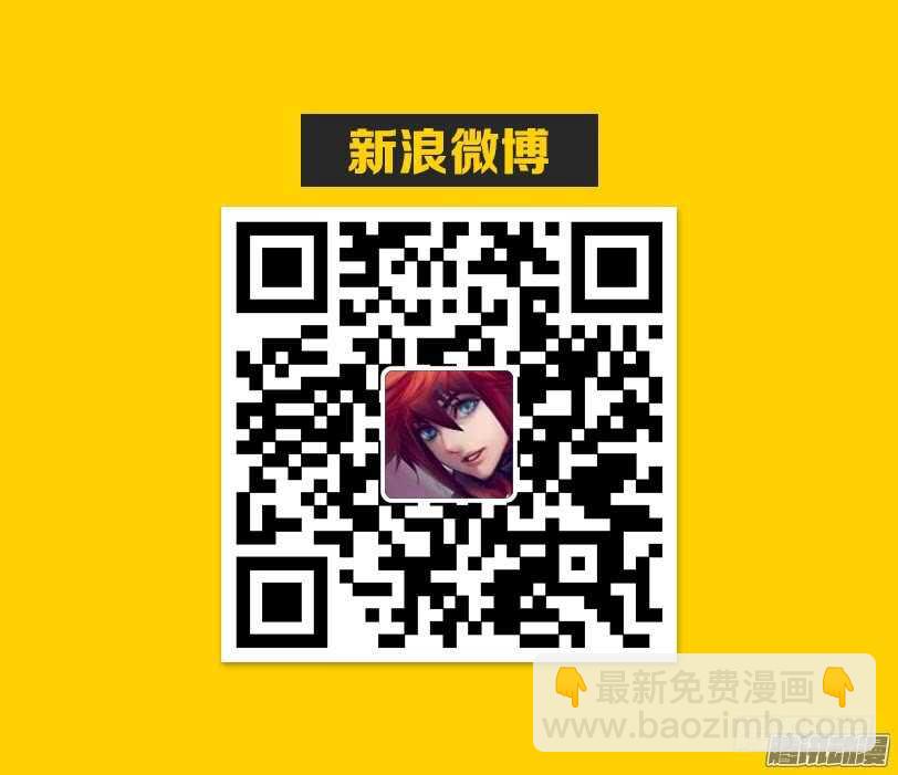 🍜勇者约吗 第321集 叫我死了吧 第14页