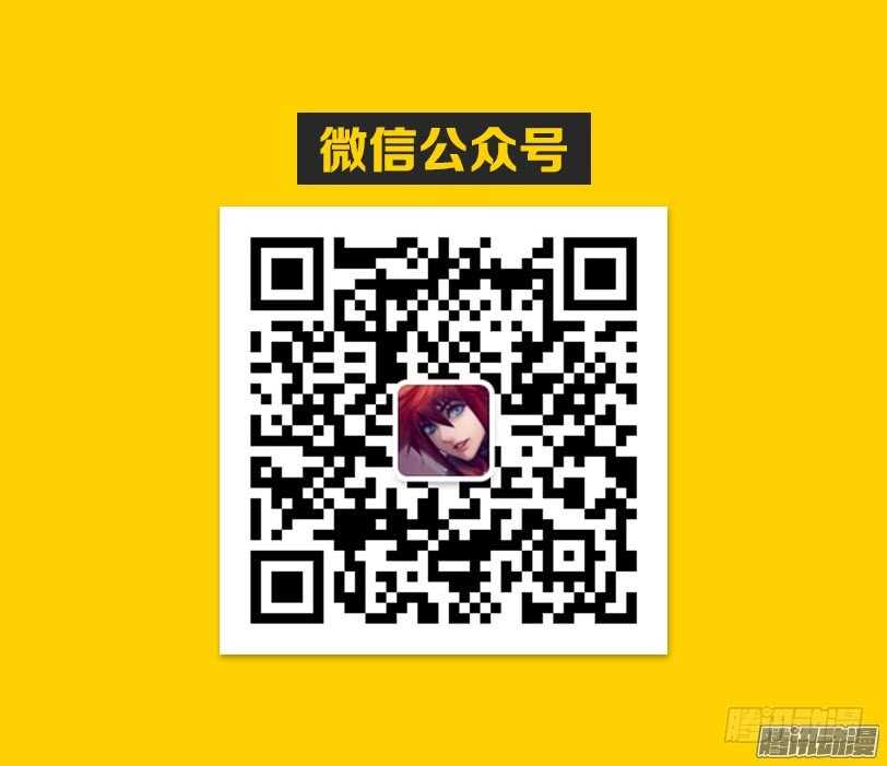 🍜勇者约吗 第325集 诡异的气体 第12页