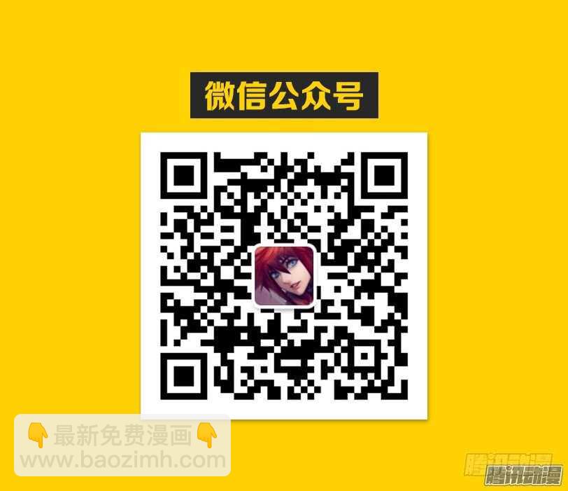 🍜勇者约吗 第327集 何必在一起 第12页